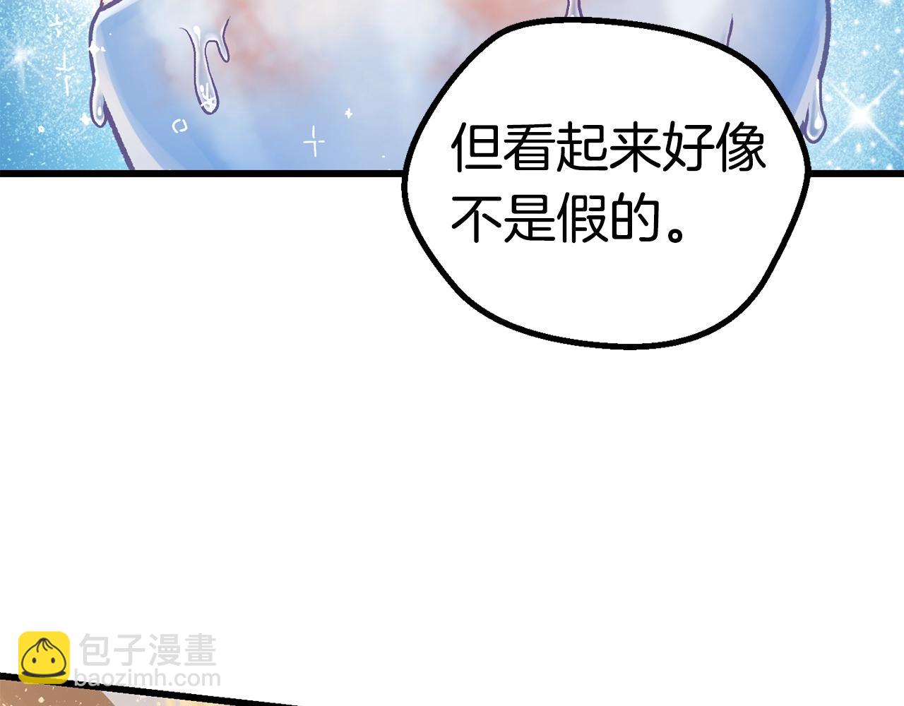 第106话 消失的城市241