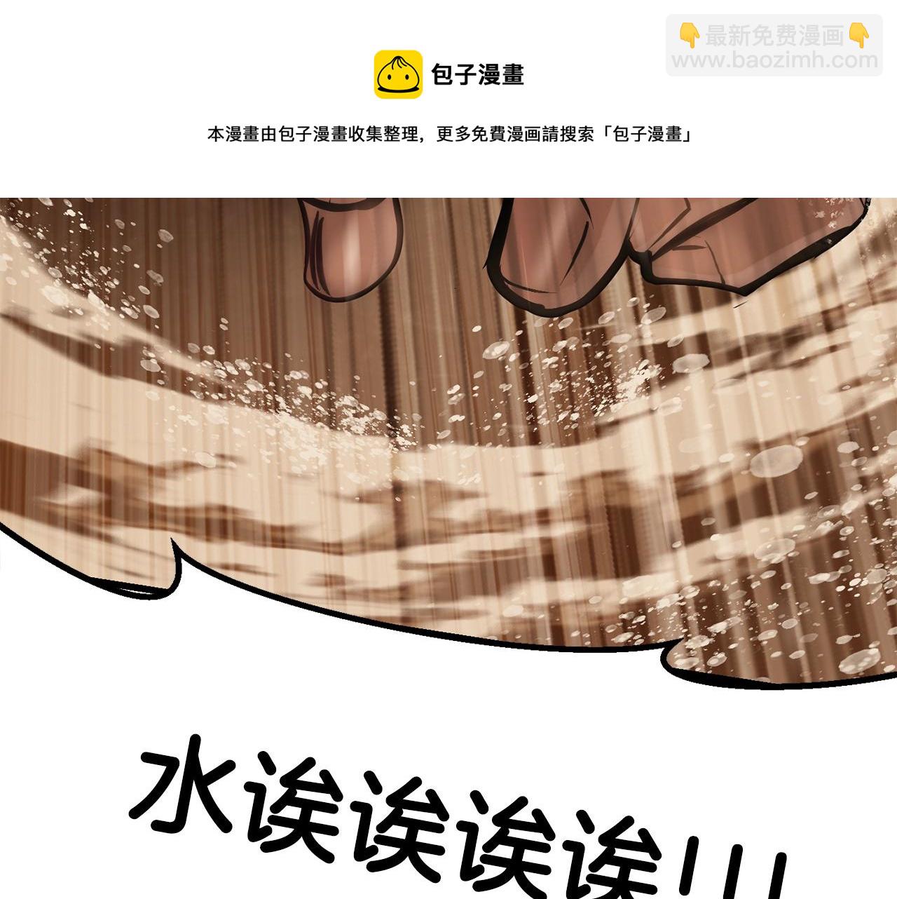 第106话 消失的城市246