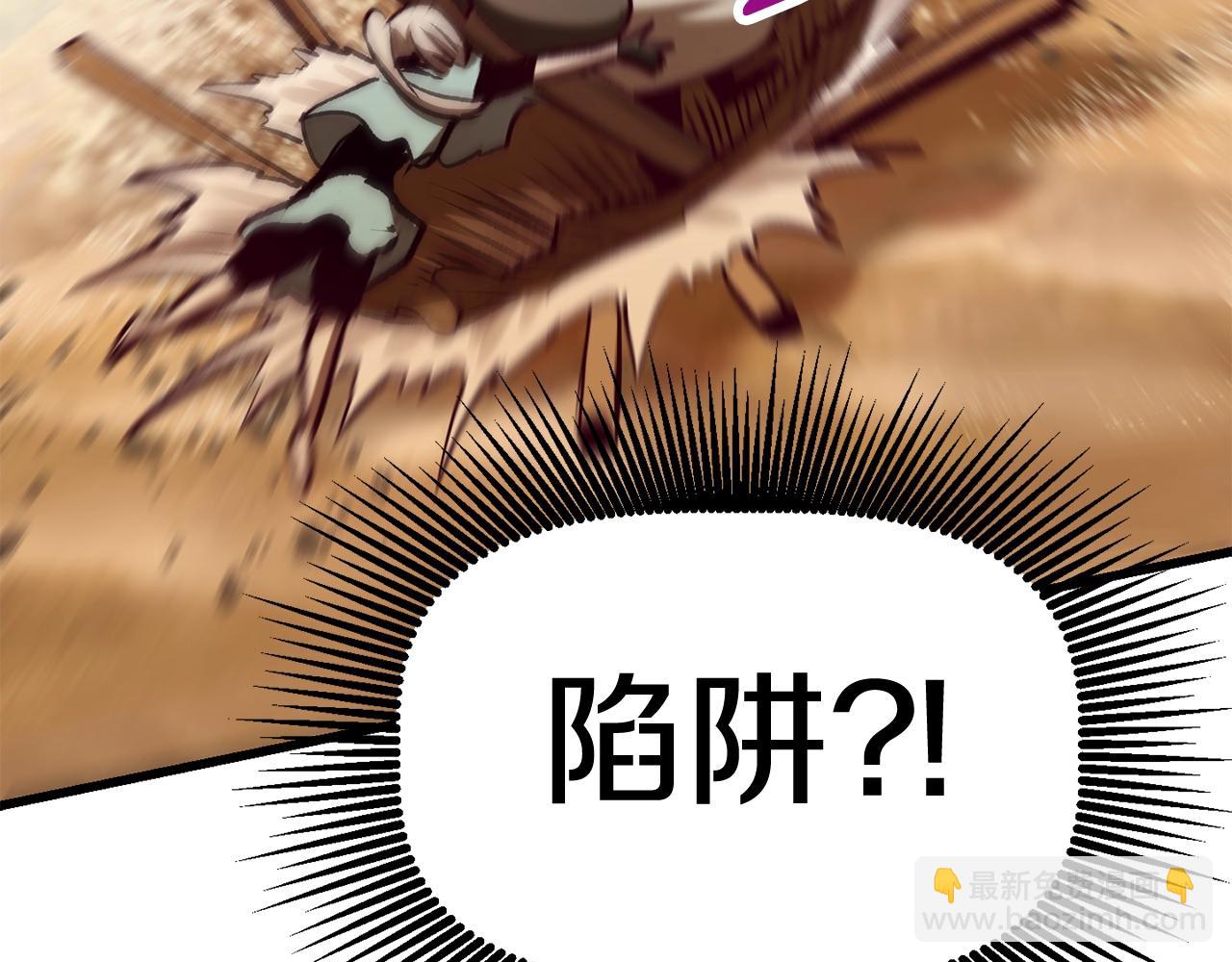 第106话 消失的城市251