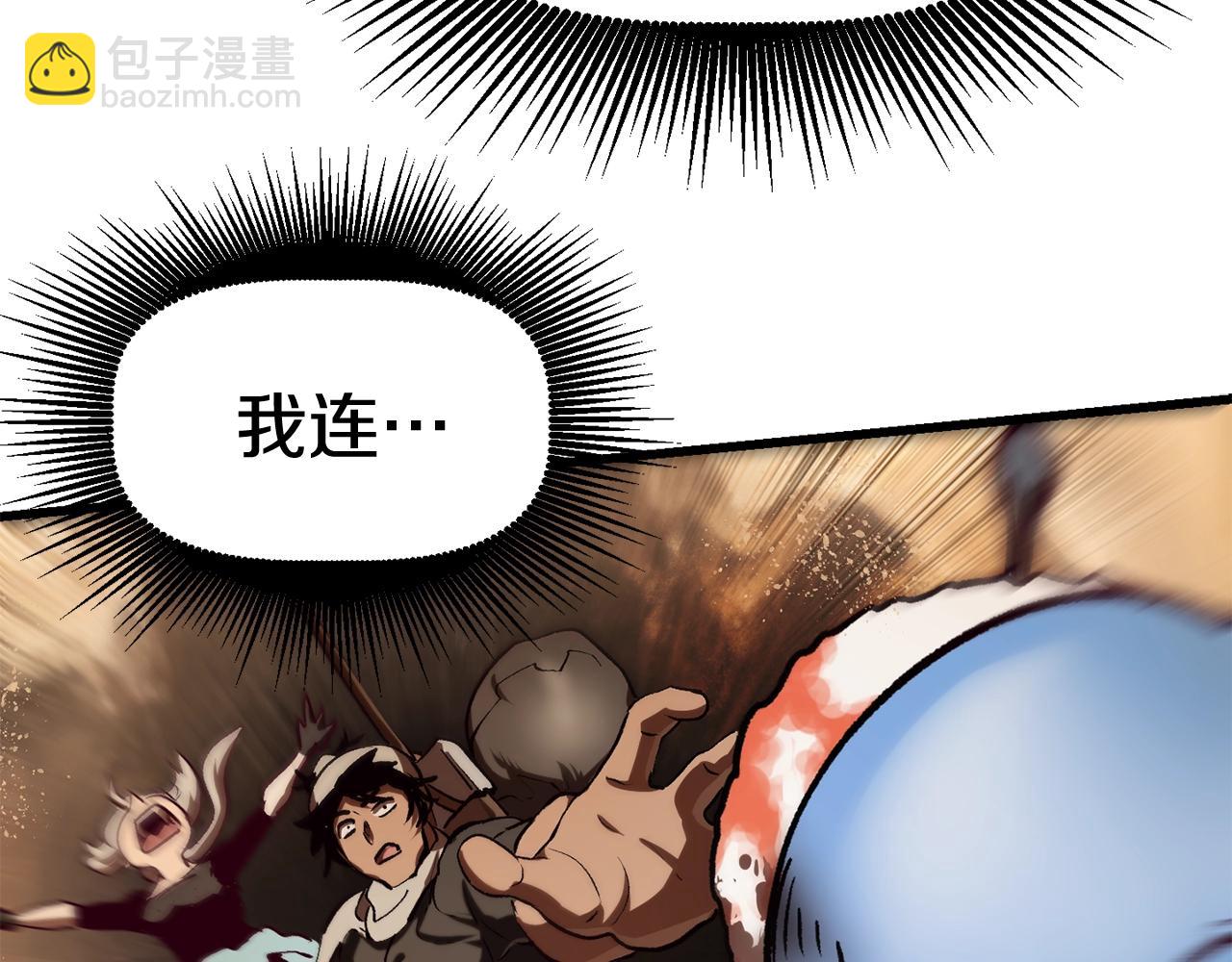 第106话 消失的城市252