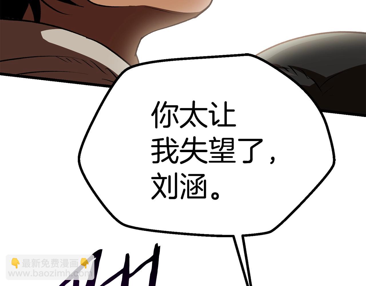 第106话 消失的城市256