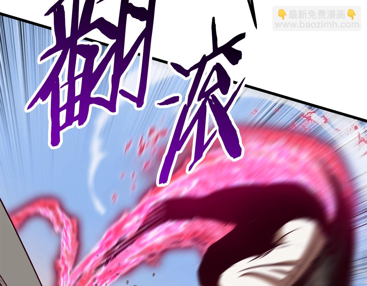 第106话 消失的城市257