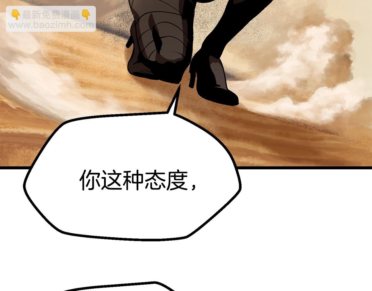 第106话 消失的城市262