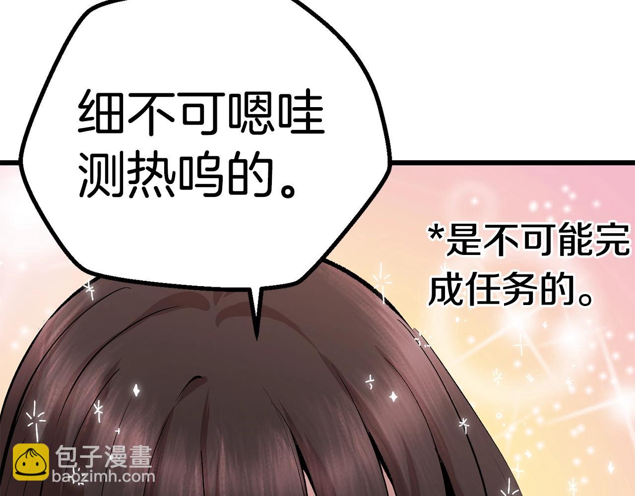 第106话 消失的城市267