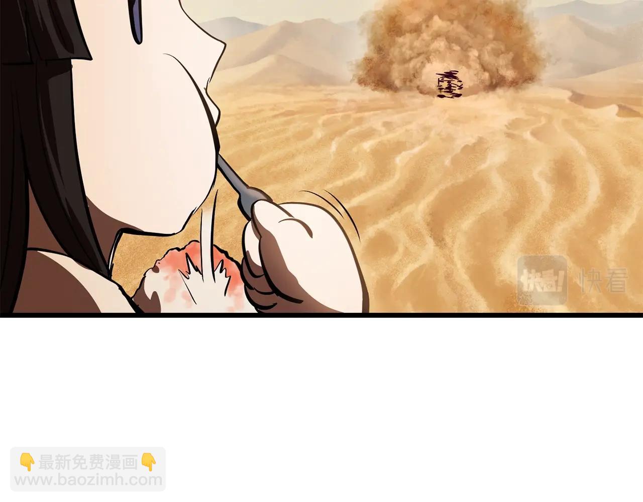第106话 消失的城市271