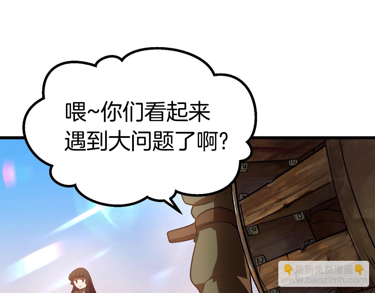 第106话 消失的城市275