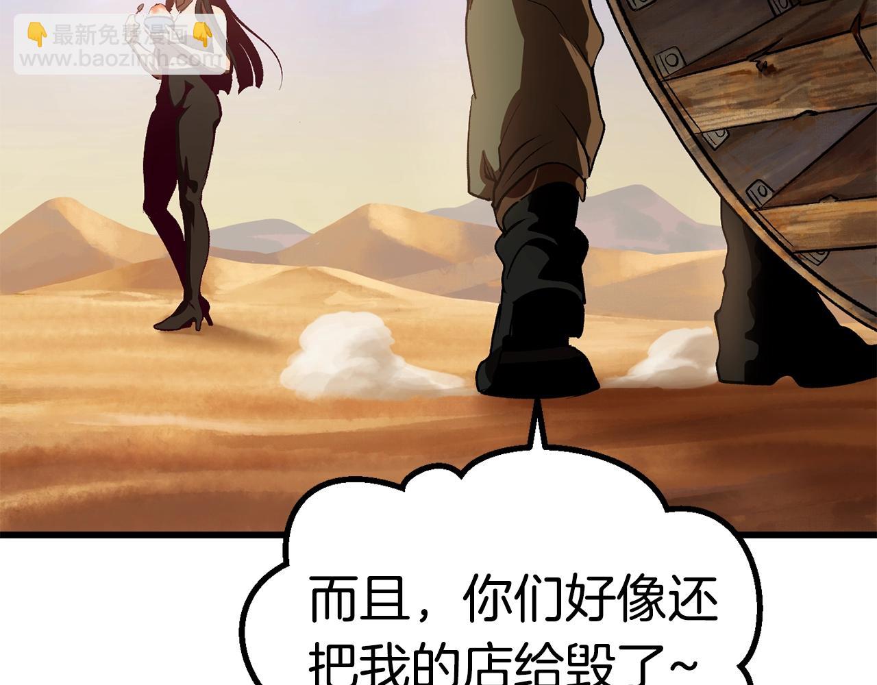 第106话 消失的城市276