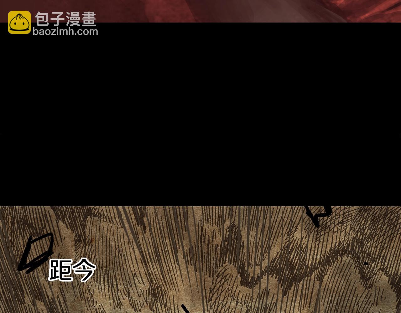 第106话 消失的城市28
