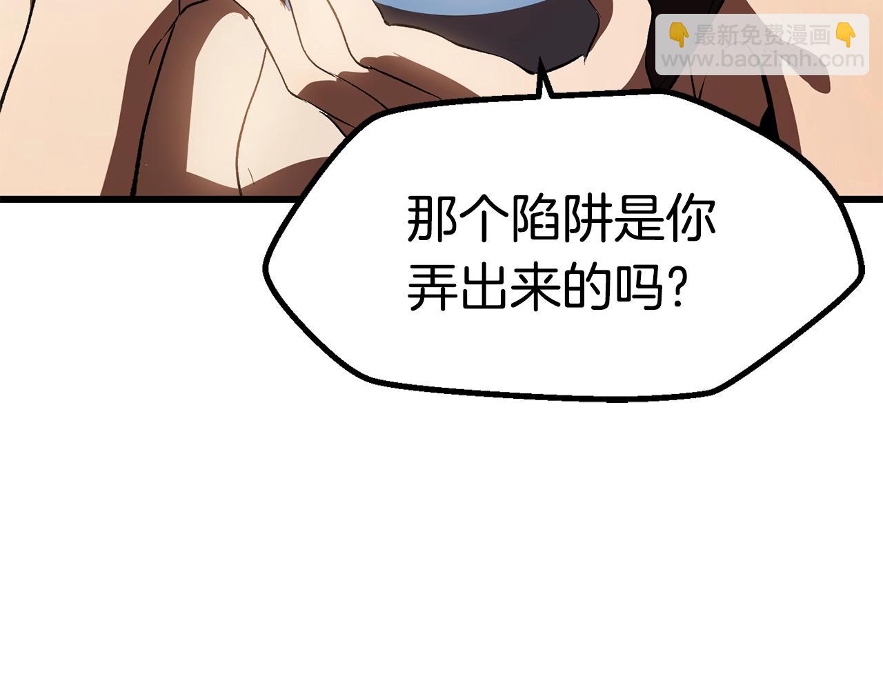 第106话 消失的城市280