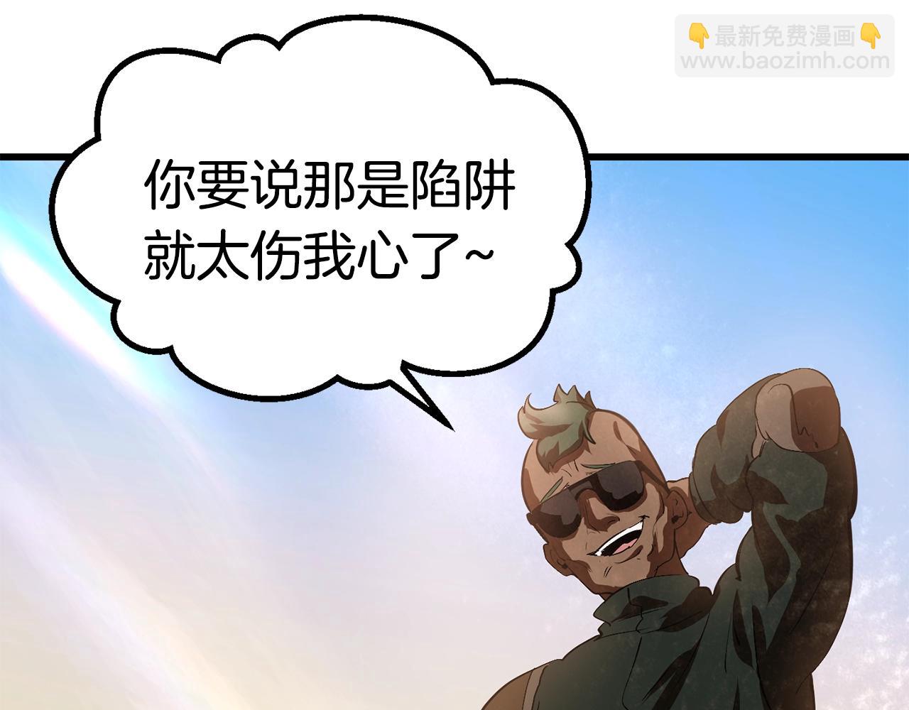 第106话 消失的城市281