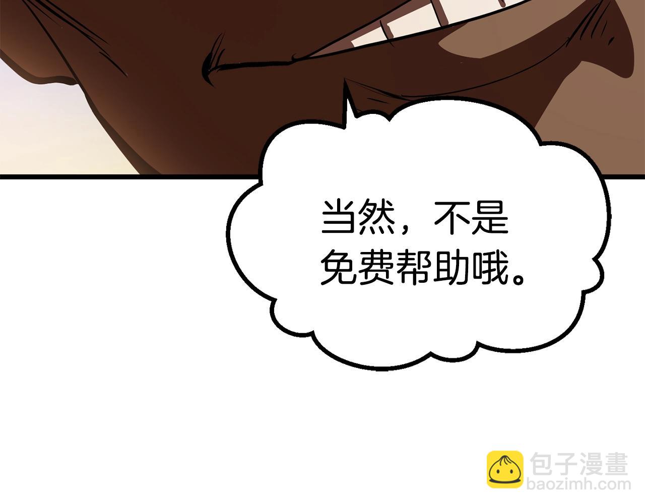 第106话 消失的城市286