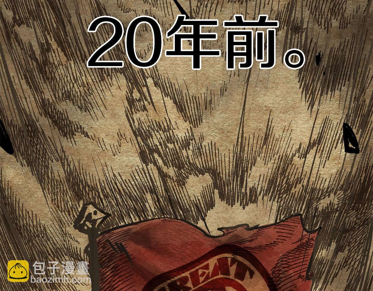 第106话 消失的城市29