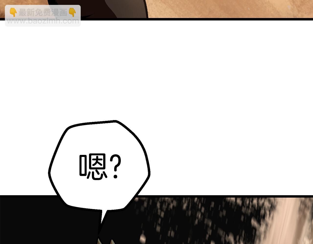 第106话 消失的城市292