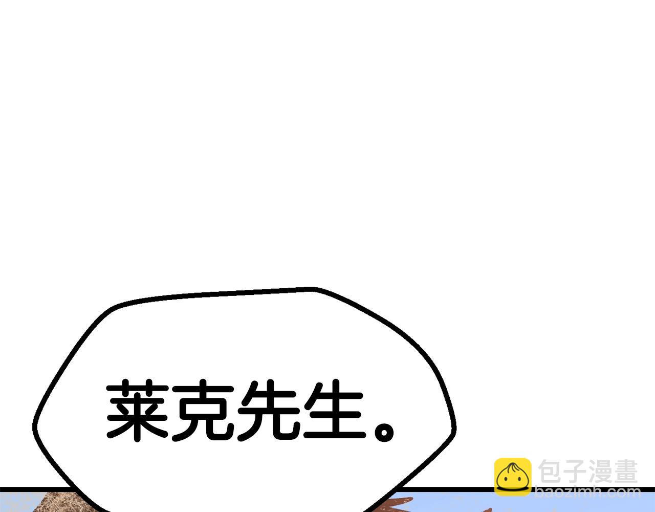 第106话 消失的城市298