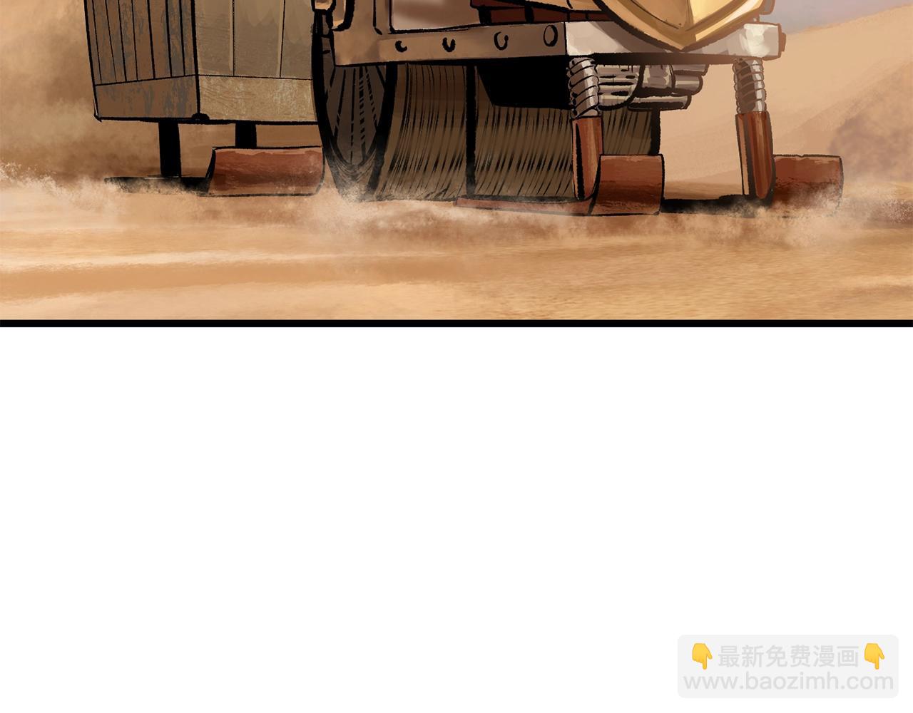 第106话 消失的城市305