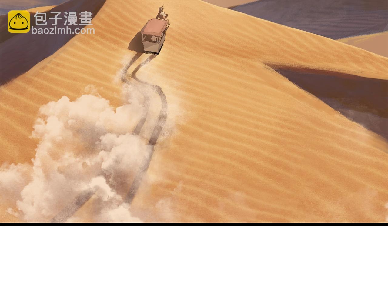 第106话 消失的城市307