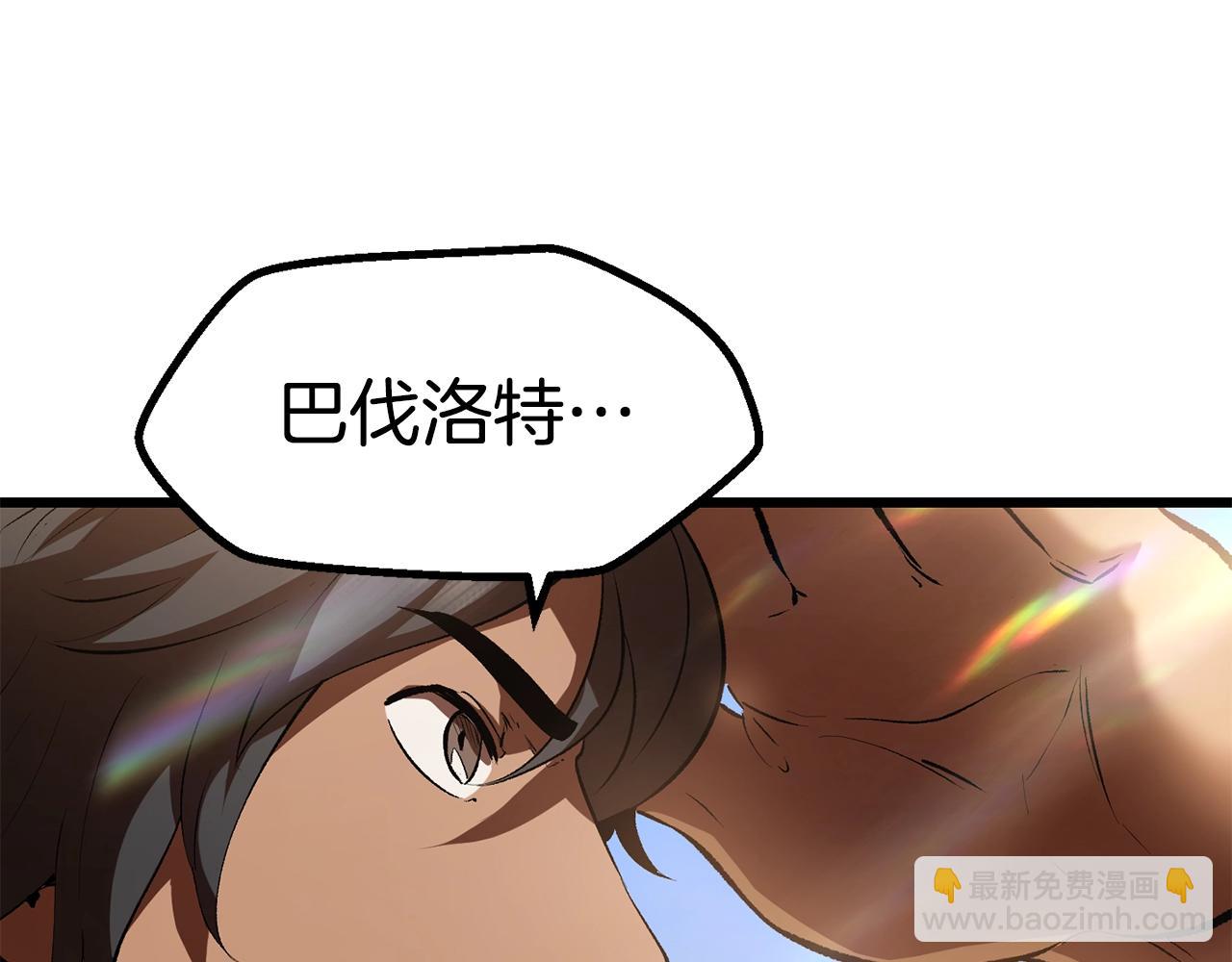 第106话 消失的城市311