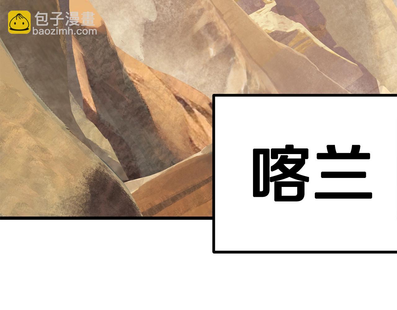第106话 消失的城市316