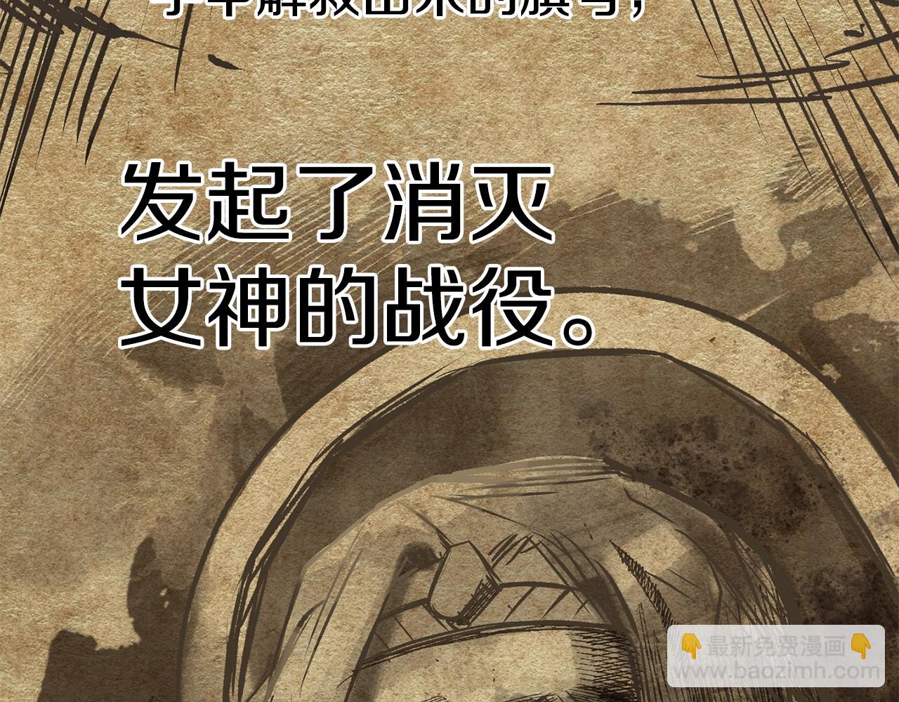 第106话 消失的城市33