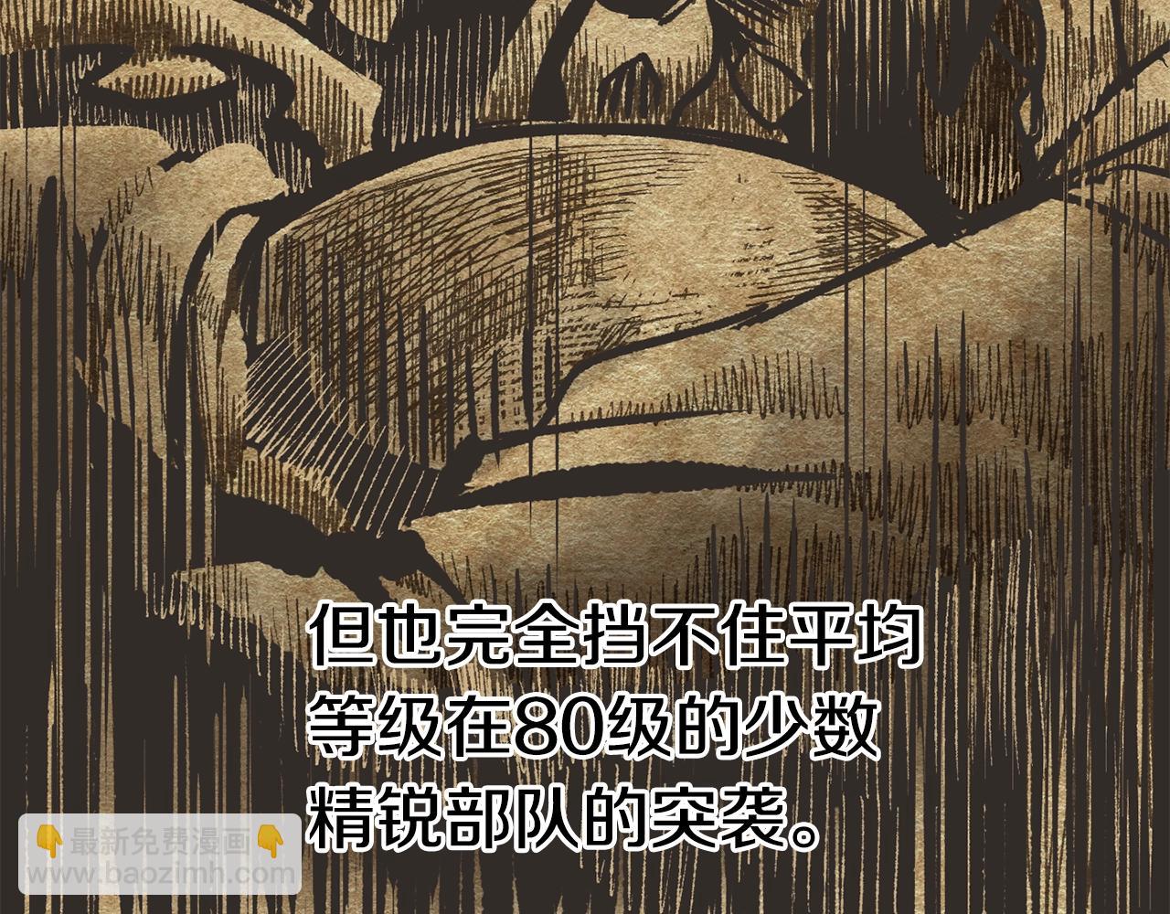 第106话 消失的城市38