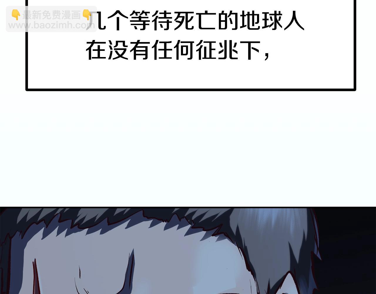 第106话 消失的城市4