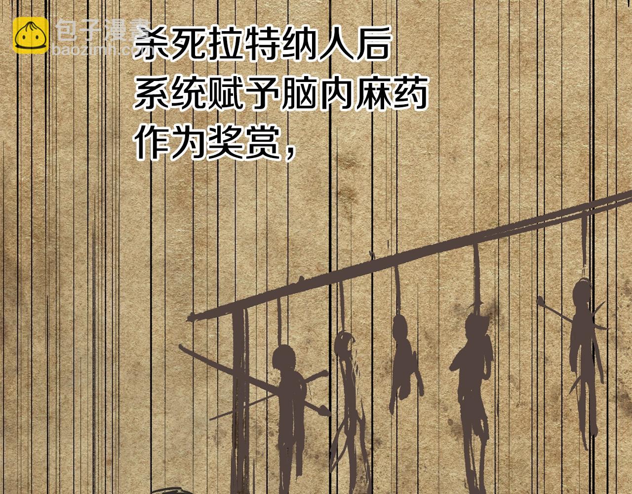 第106话 消失的城市40