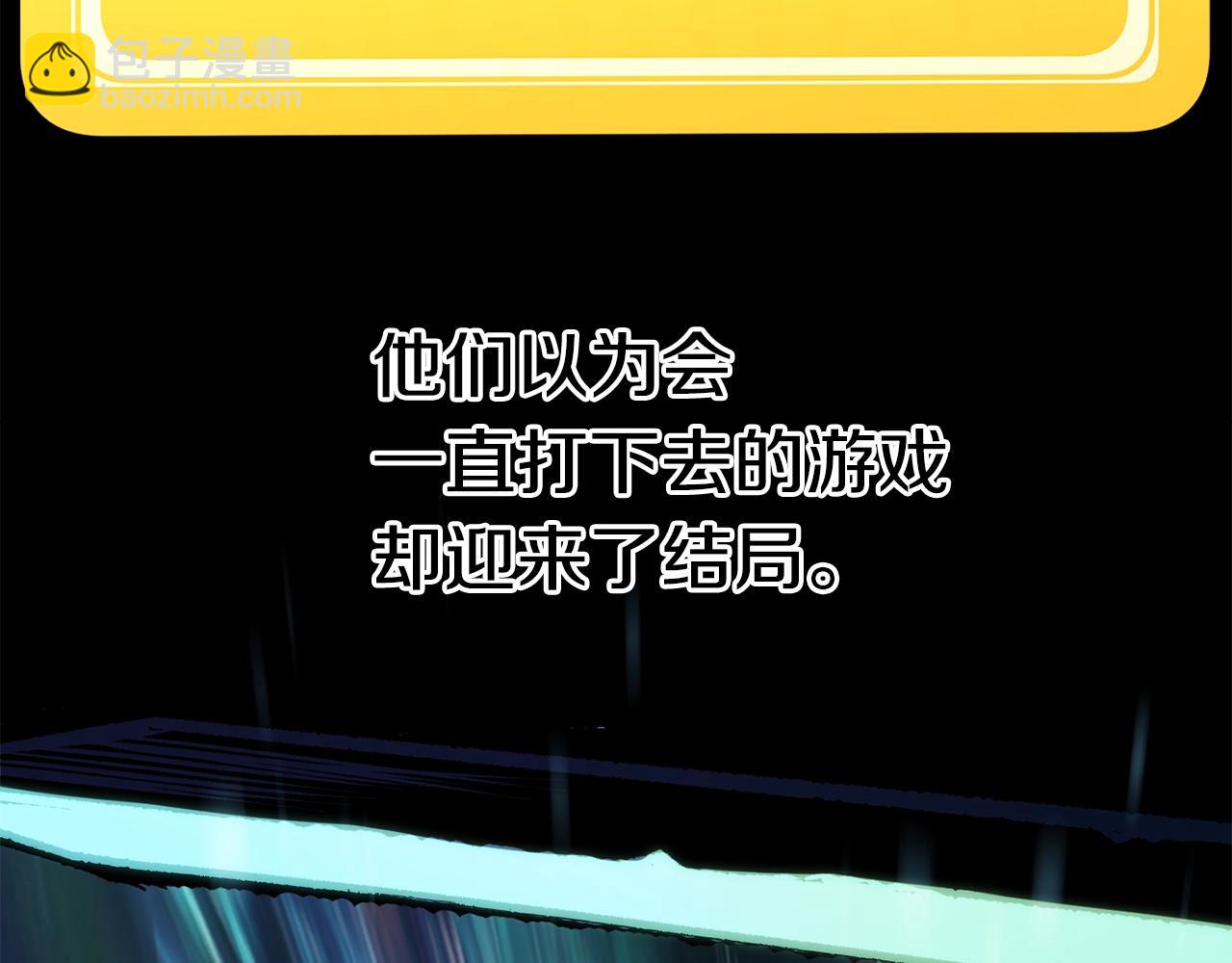 第106话 消失的城市47