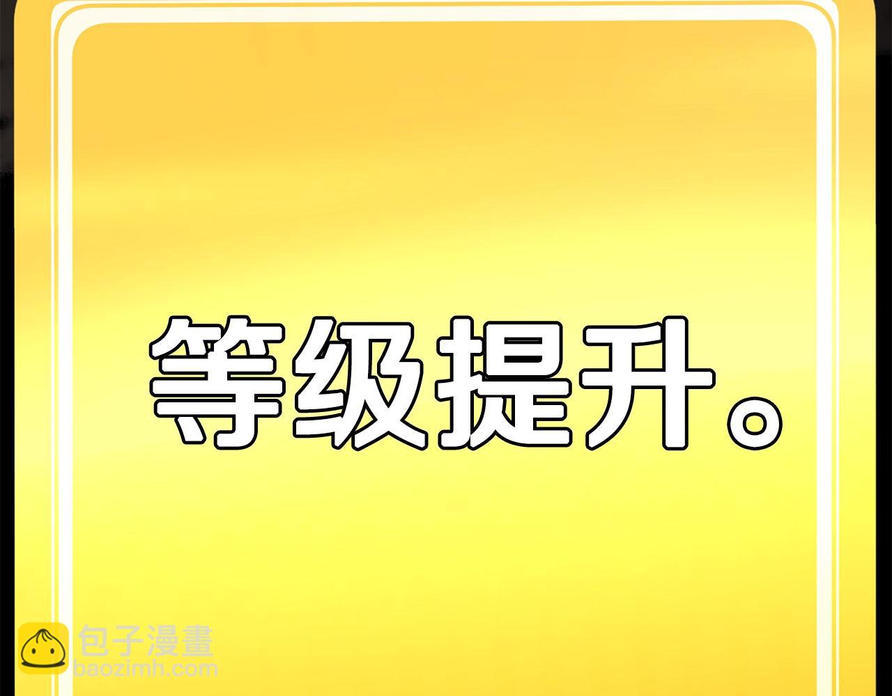 第106话 消失的城市50