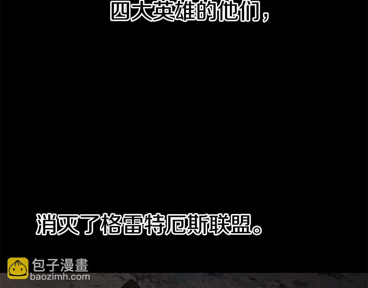 第106话 消失的城市62