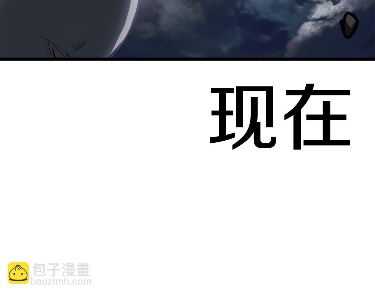 第106话 消失的城市70