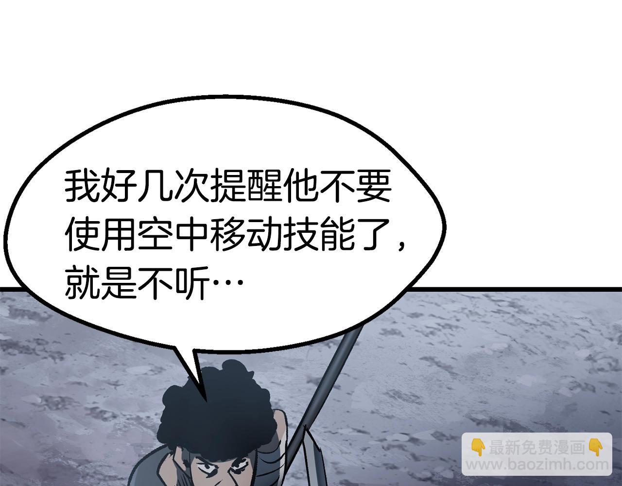 第106话 消失的城市88
