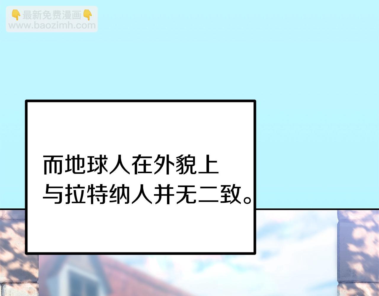 第106话 消失的城市9
