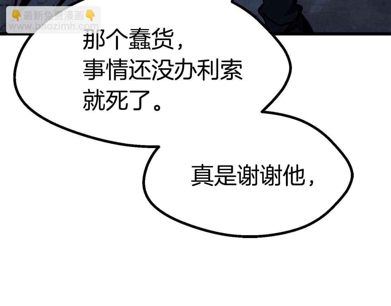 第106话 消失的城市90