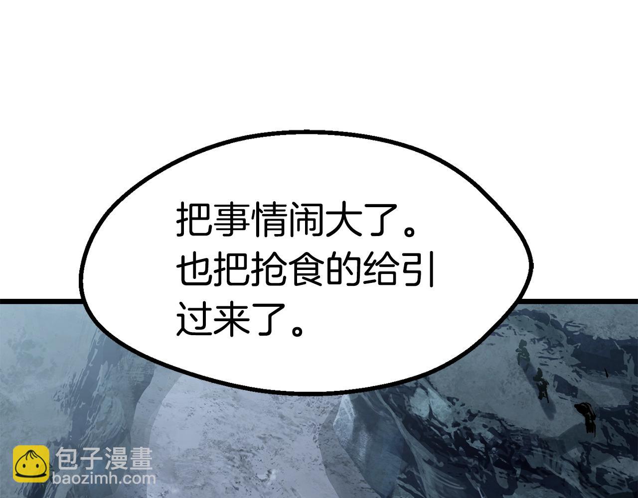 第106话 消失的城市92