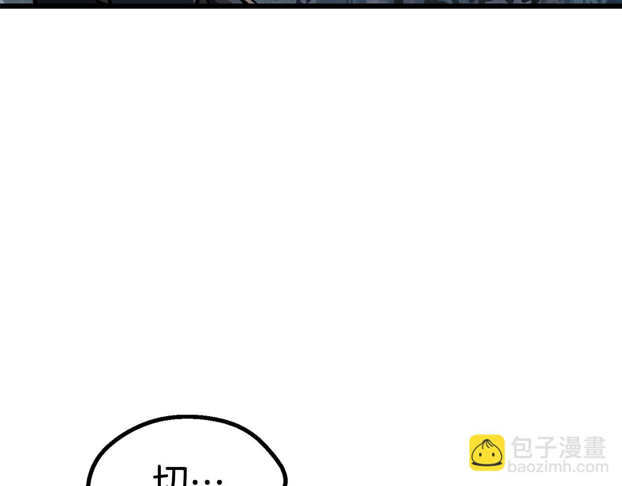 第106话 消失的城市96