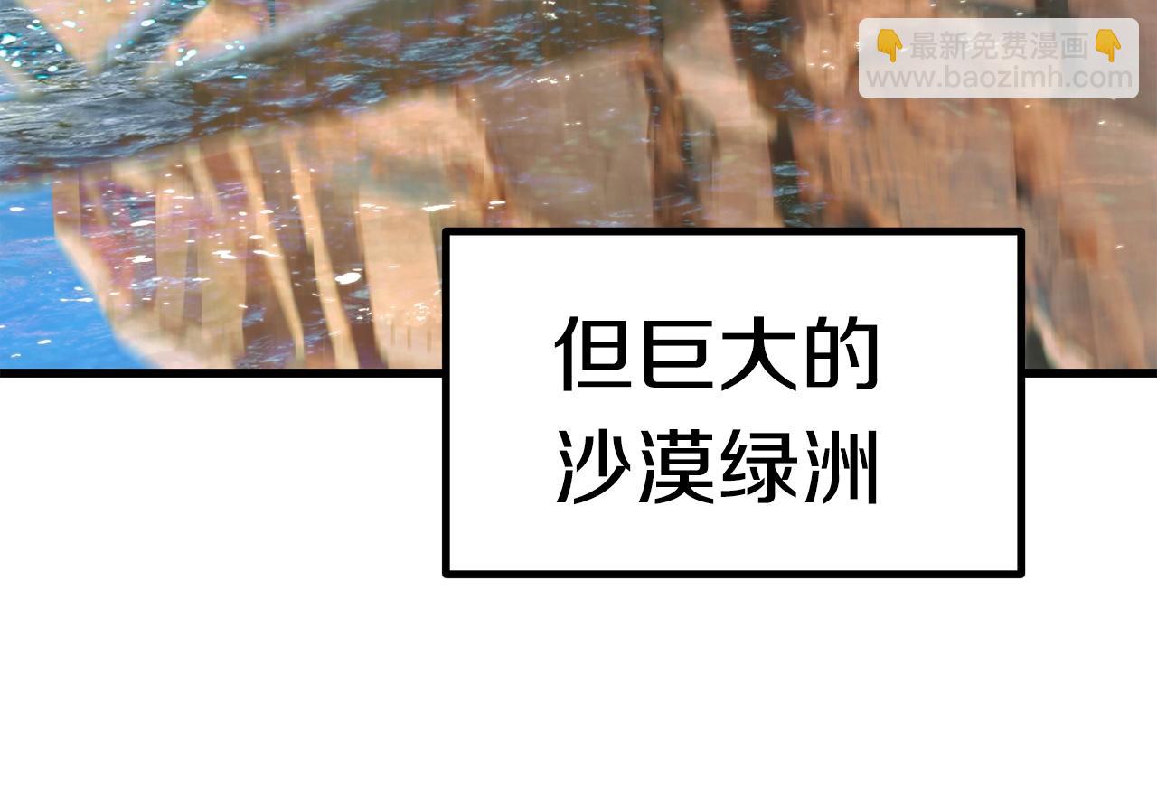 第107话 大迷宫10