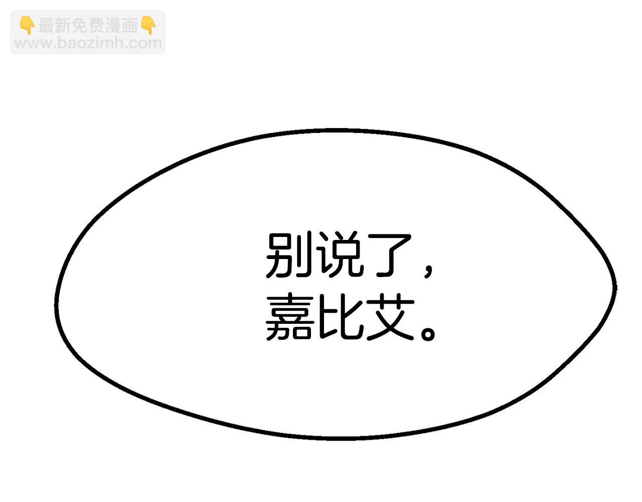 第107话 大迷宫107