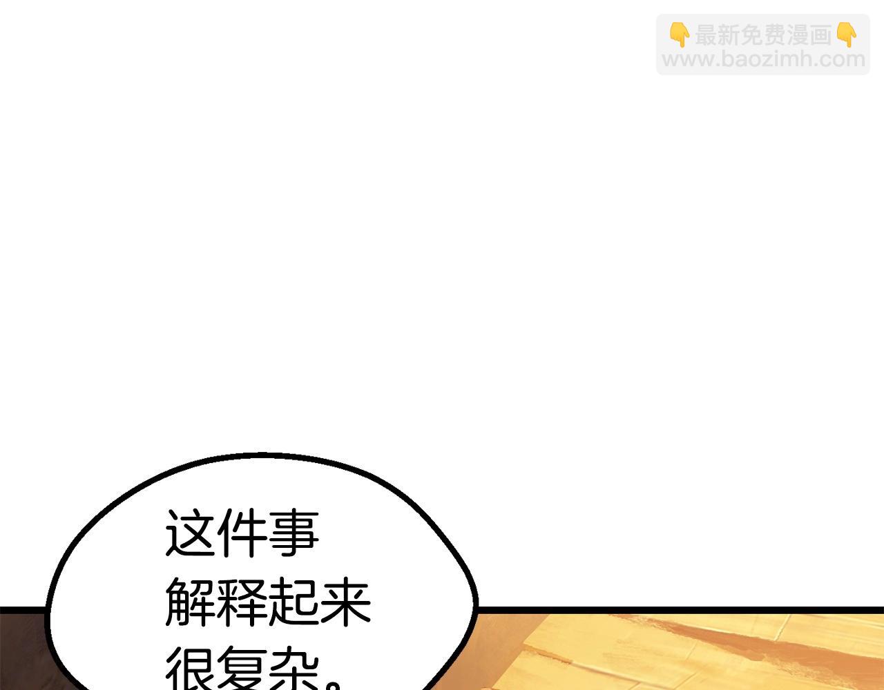 第107话 大迷宫108