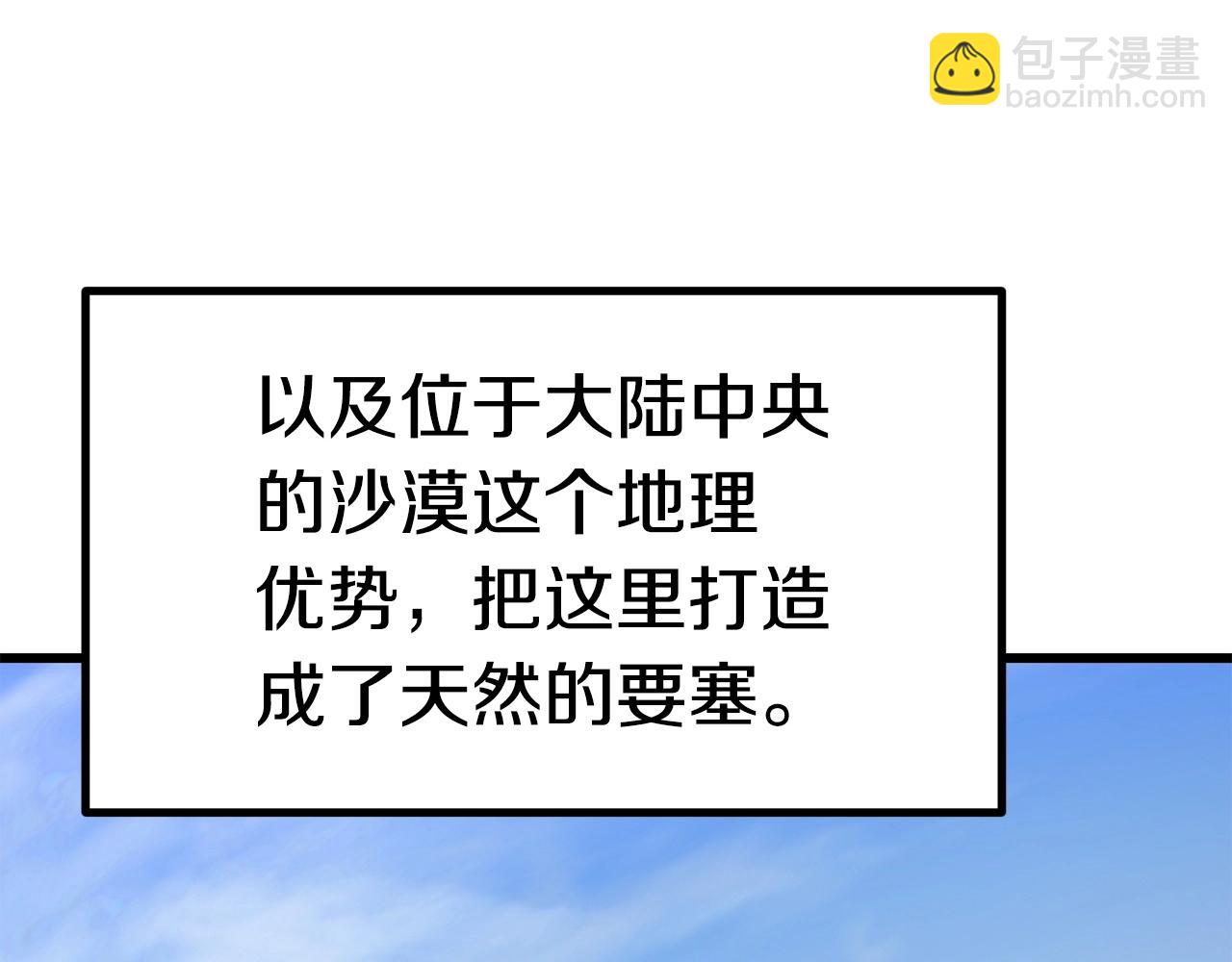 第107话 大迷宫11