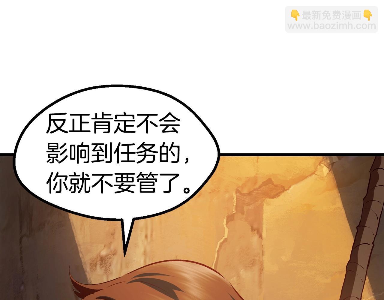 第107话 大迷宫111