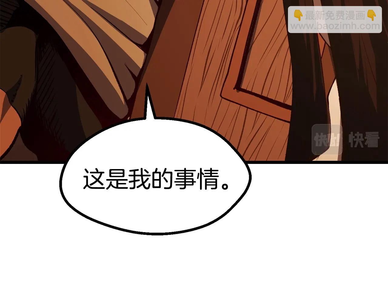 第107话 大迷宫113