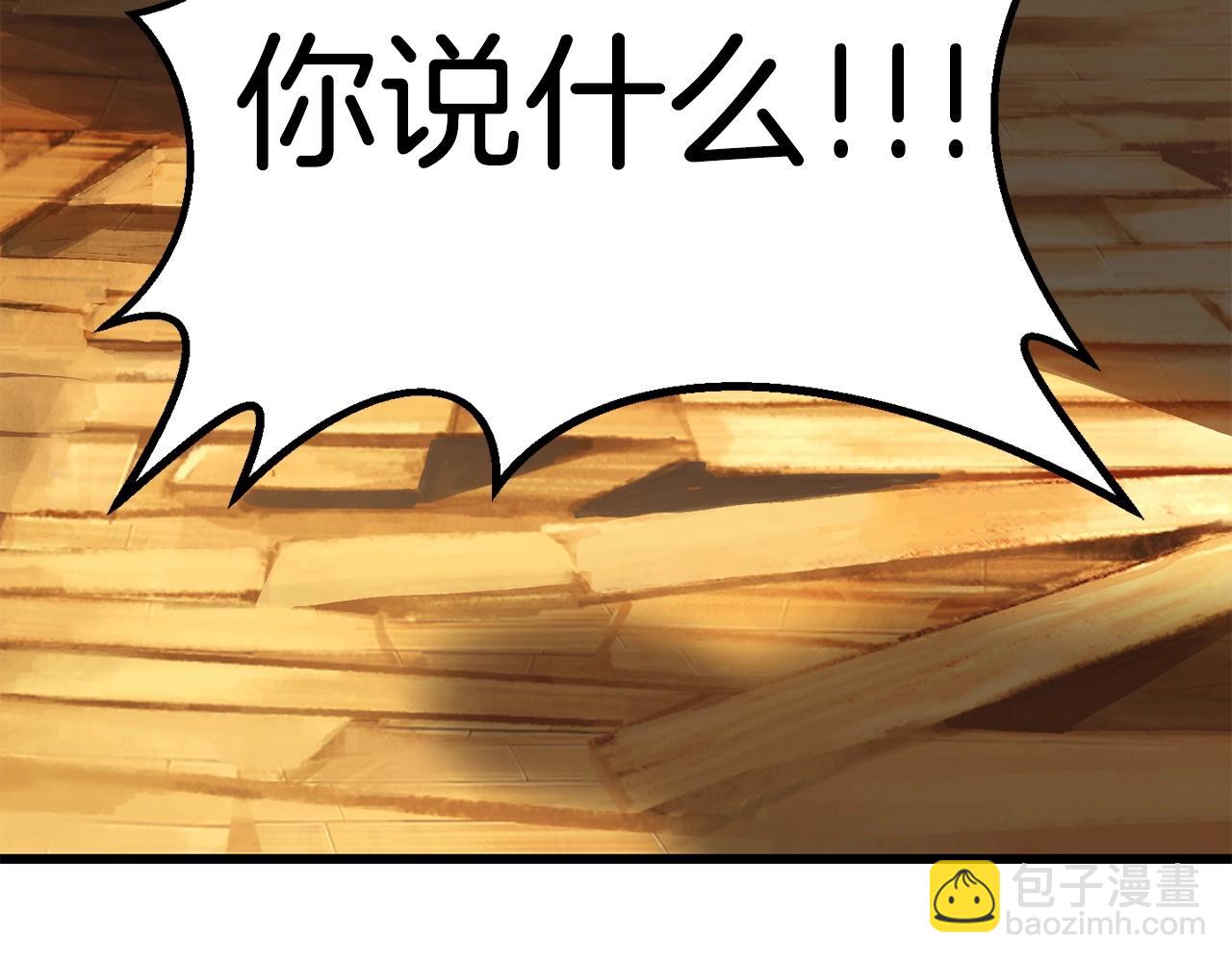 第107话 大迷宫119