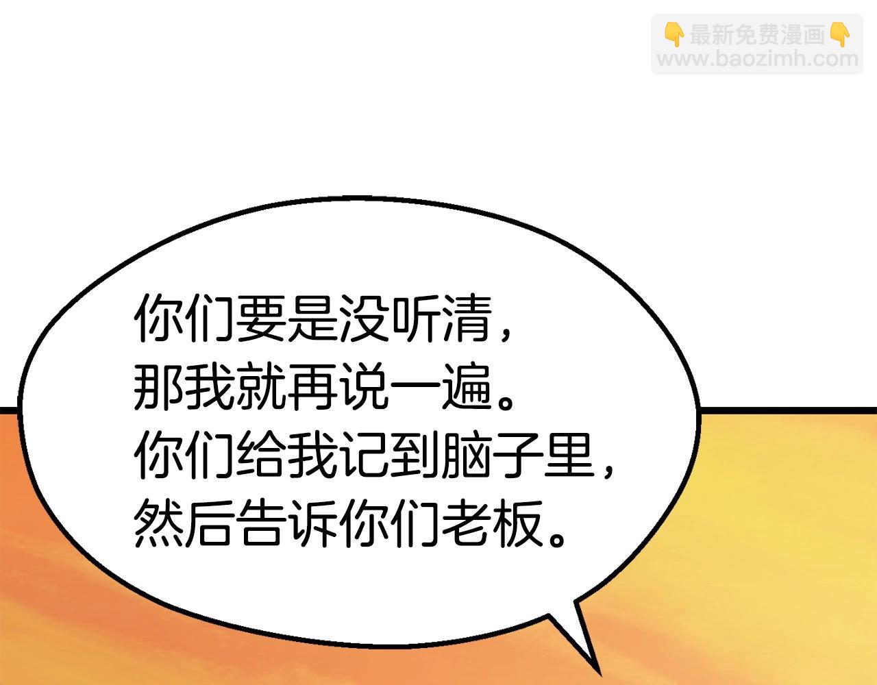 第107话 大迷宫123