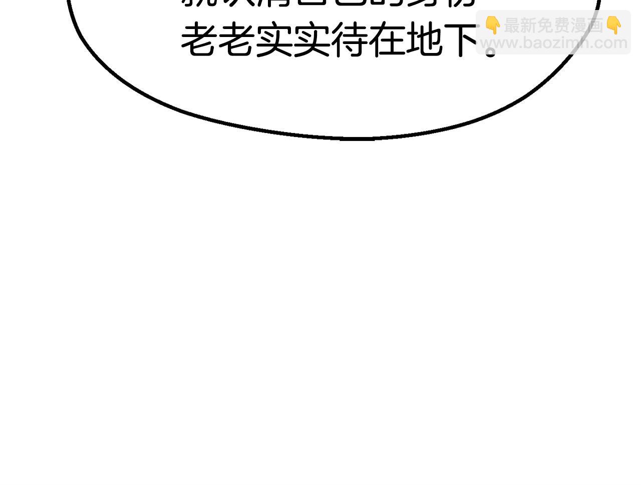 第107话 大迷宫126