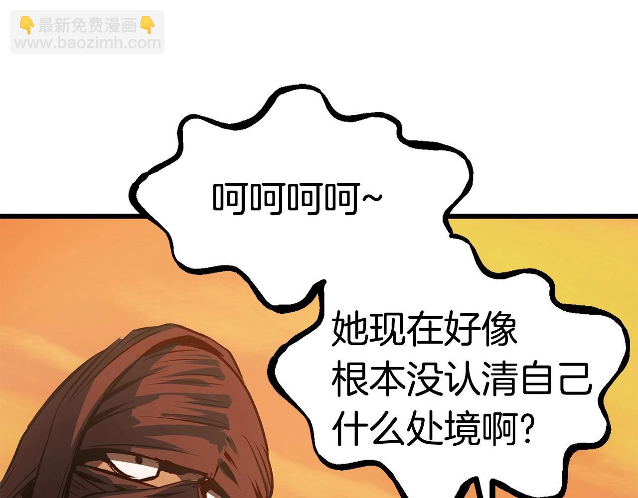 第107话 大迷宫127