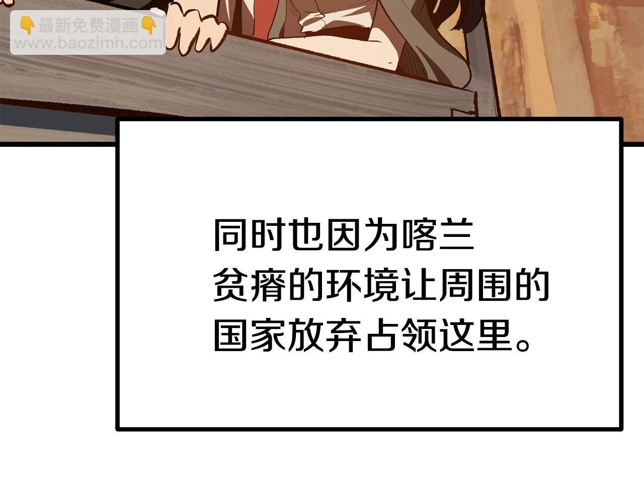 第107话 大迷宫14