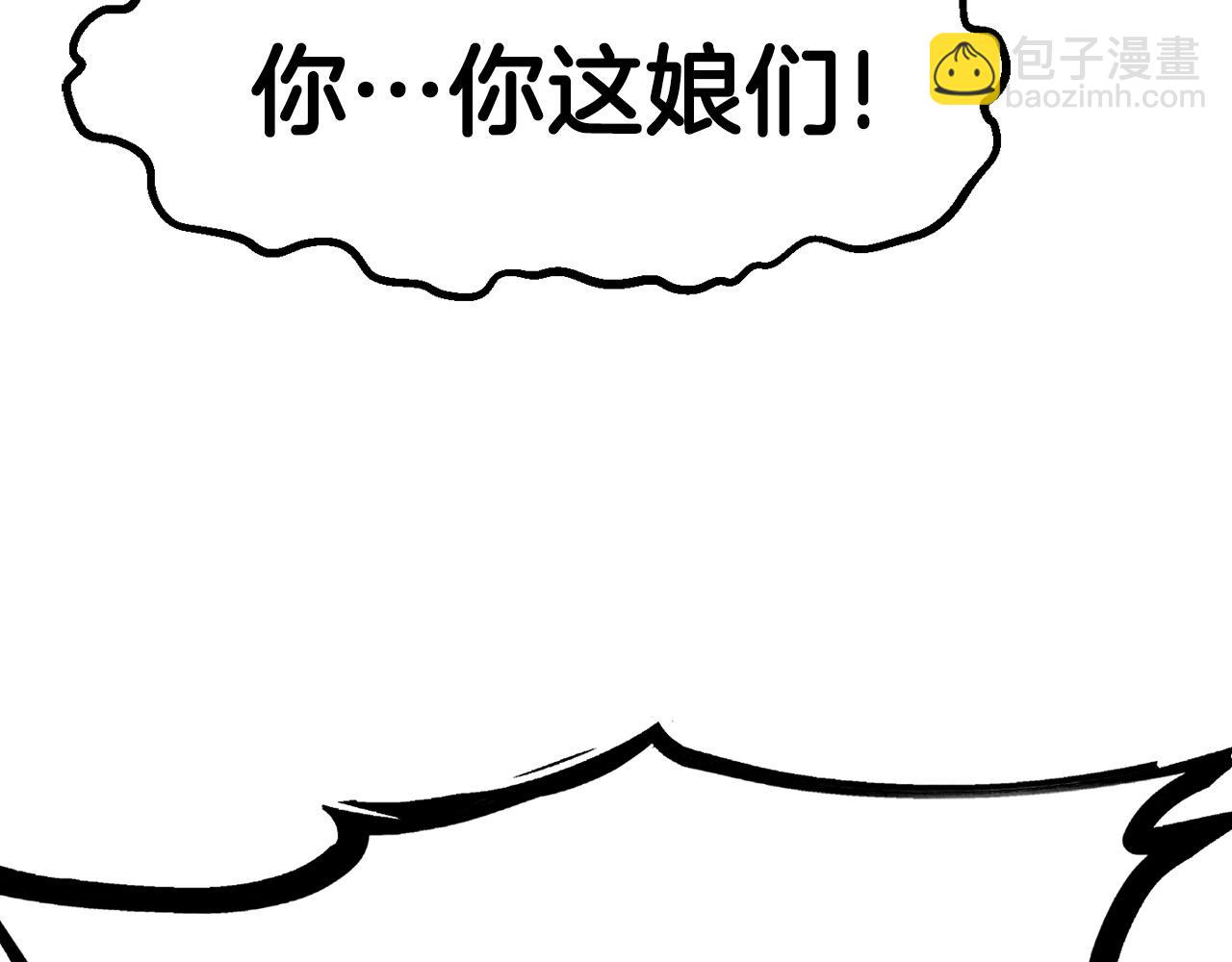 第107话 大迷宫141
