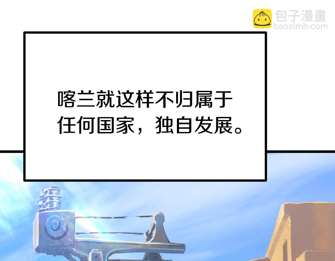 第107话 大迷宫15