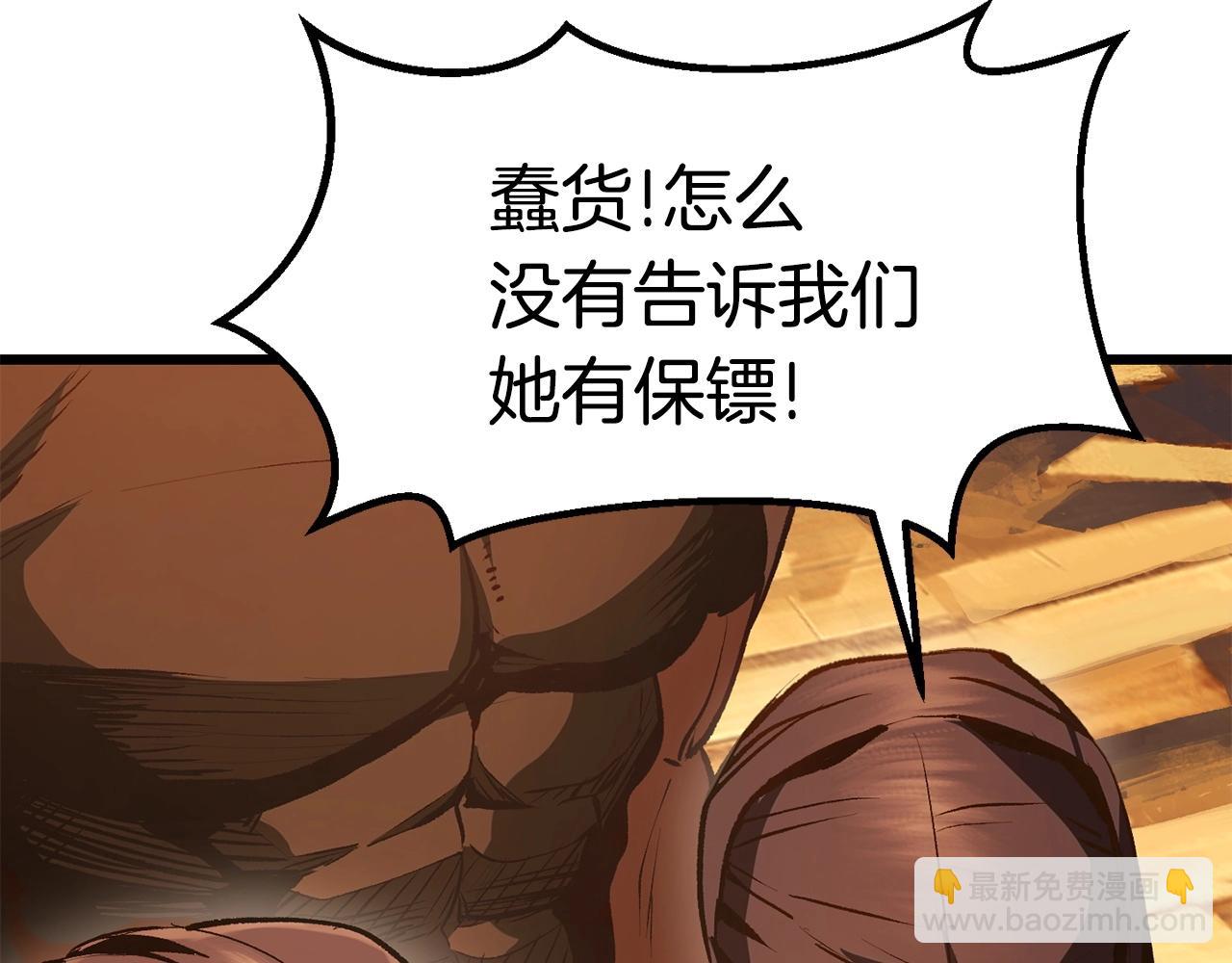 第107话 大迷宫153