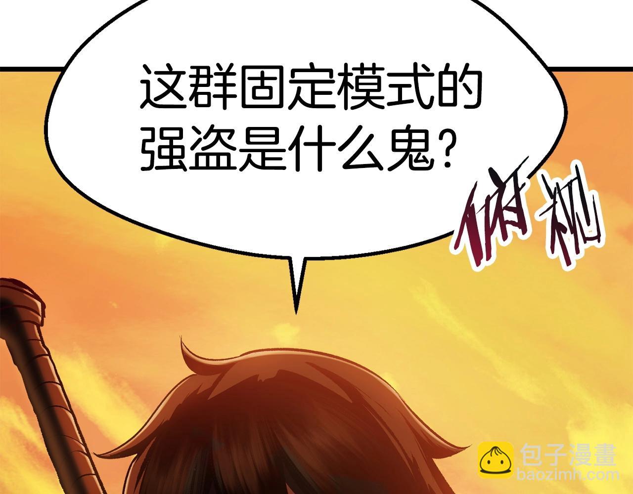 第107话 大迷宫156
